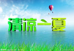 荷兰队备战意大利队，全力以赴